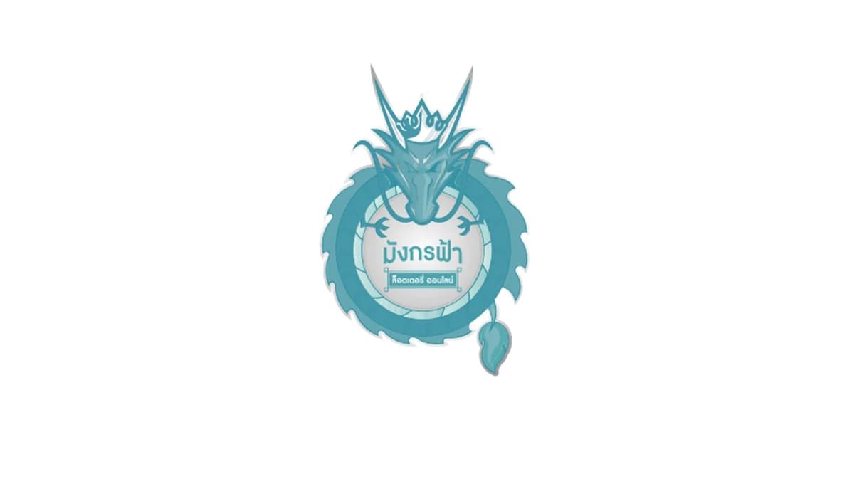 ศาลยกคำร้อง ‘มังกรฟ้า’ ไม่ต้องปิดแพลตฟอร์ม ชี้ราคาขายผู้ซื้อ-ผู้ขายตกลงกันเอง ไม่ได้เป็นการขายเกินราคา