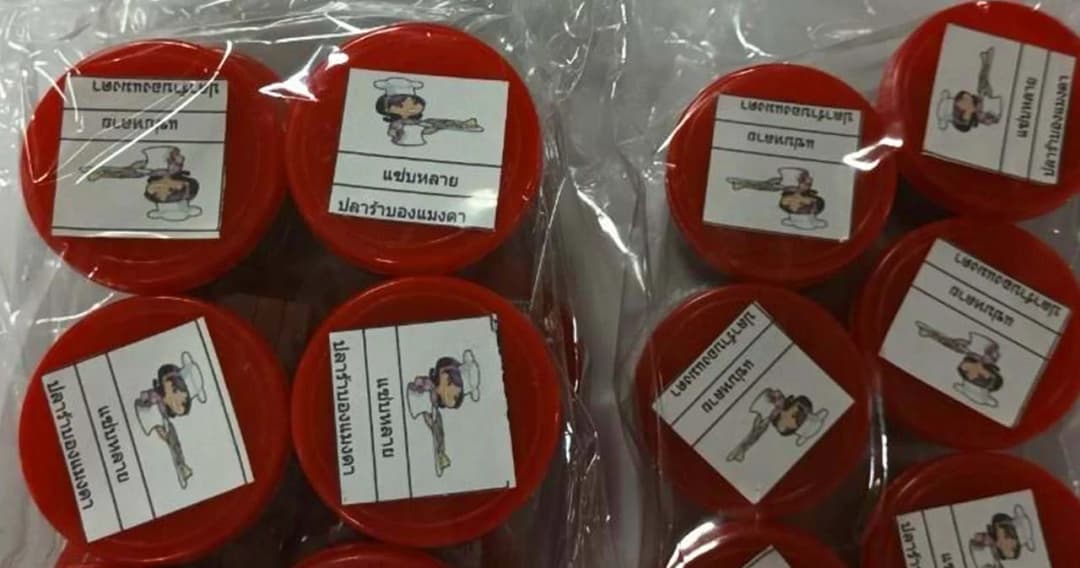 กรมวิทย์ฯ ตรวจผลิตภัณฑ์จากลัทธิประหลาดที่ จ.ชัยภูมิ