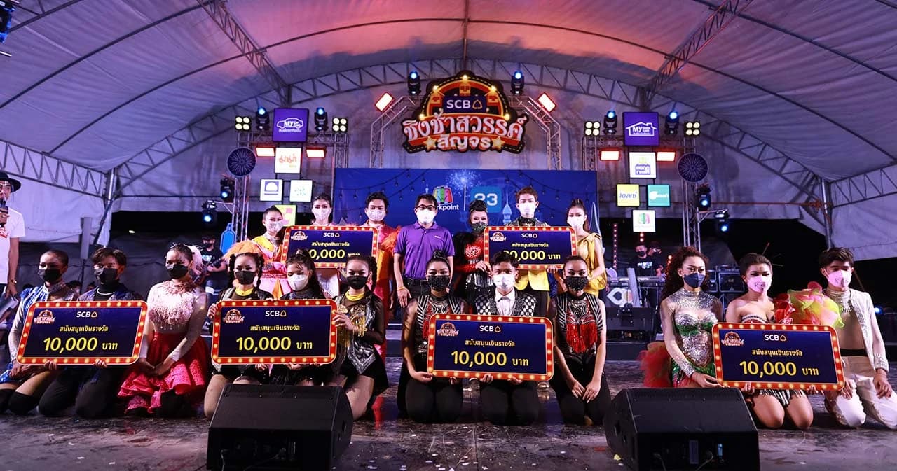 ‘เวิร์คพอยท์’ เปิดเวทีการประกวดวงดนตรีลูกทุ่ง ระดับมัธยมศึกษาอย่างยิ่งใหญ่ทั่วประเทศ ‘ชิงช้าสวรรค์สัญจร’ ประเดิม 2 ภาคแรก เหนือ-อีสาน