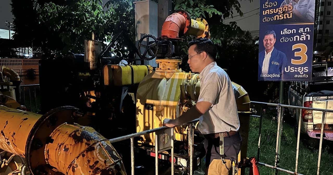 ฝนตก-น้ำท่วม กทม. ‘อรรถวิชช์’ เลขาฯ พรรคกล้า เผยพบเครื่องสูบน้ำบางจุดไม่ติดเครื่อง