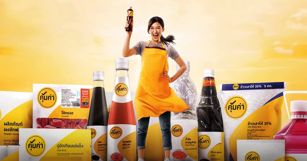 “โลตัส” ยกทัพสินค้าราคาพิเศษแบรนด์ “คุ้มค่า” ถูกสุด 8 บาท ช่วยประชาชนประหยัดเงินในกระเป๋า