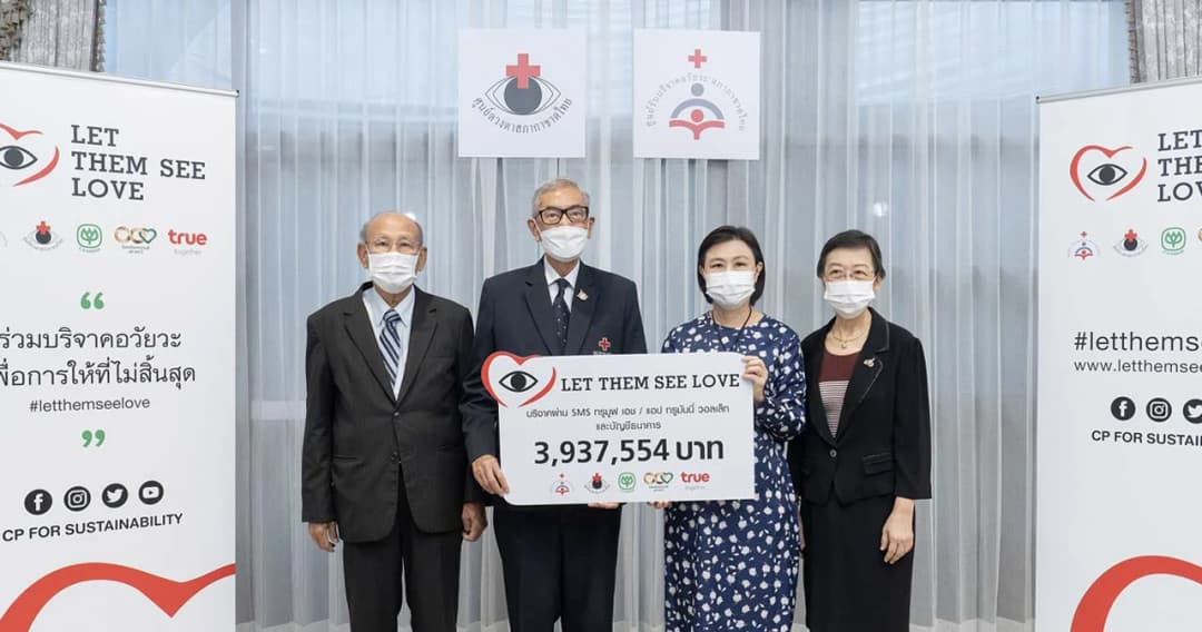 เครือซีพี-กลุ่มทรู ส่งมอบเงินบริจาคจากลูกค้ากลุ่มทรู 3.9 ล้านบาท ในโครงการ “Let Them See Love 2021”