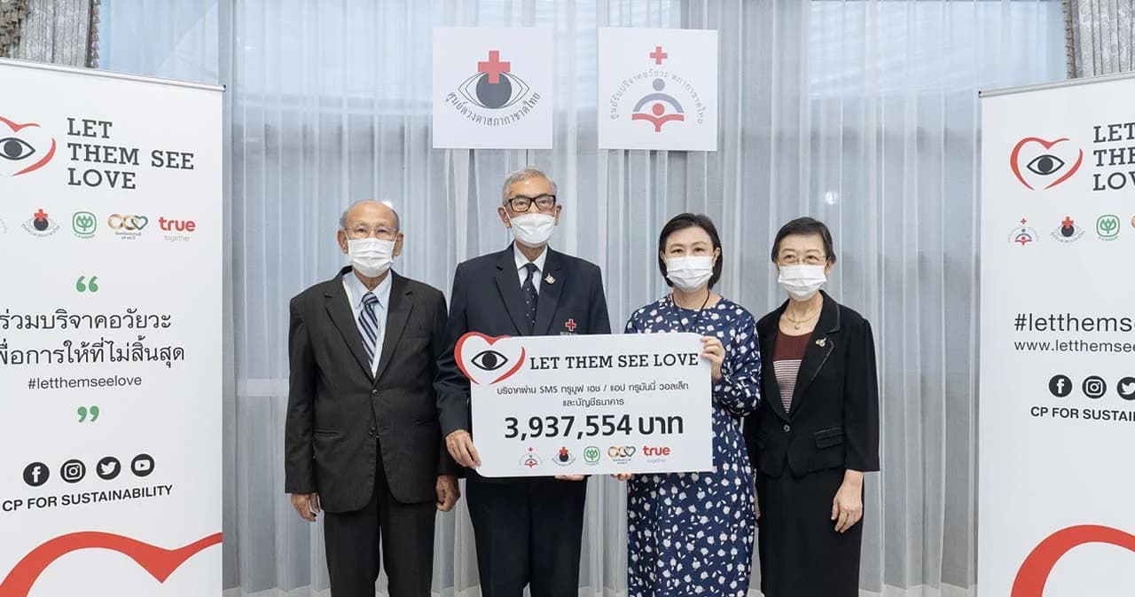 เครือซีพี-กลุ่มทรู ส่งมอบเงินบริจาคจากลูกค้ากลุ่มทรู 3.9 ล้านบาท ในโครงการ “Let Them See Love 2021”