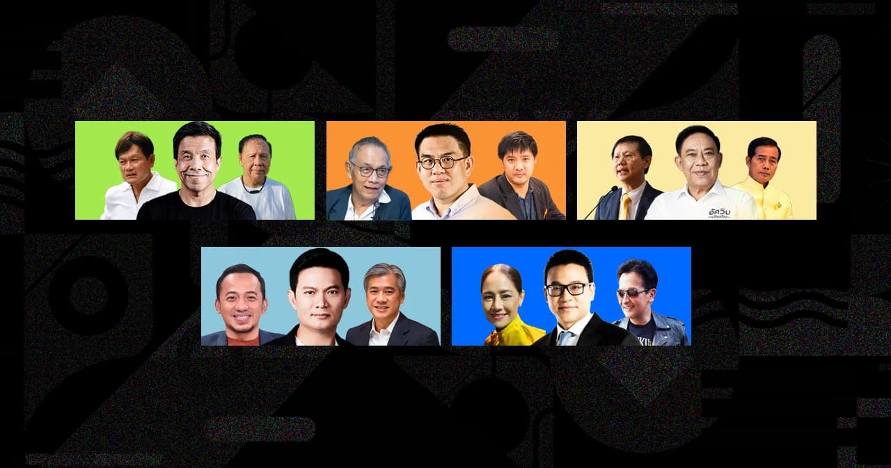 คนดังเปิดตัว ผู้สนับสนุน แคนดิเดต ‘ผู้ว่าฯ กรุงเทพ’