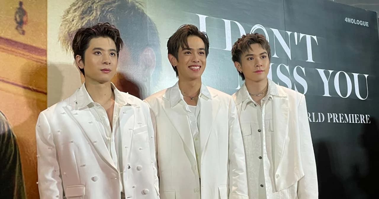 ‘TRINITY’ เซอร์ไพรส์จัด GALA NIGHT เปิดตัวเพลงใหม่ ‘I DON’T MISS YOU’