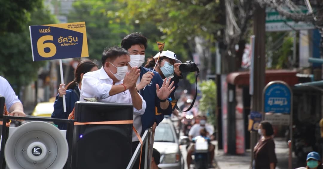 อัศวิน ลั่น “ผมหวังจะชนะ” ขึ้นรถแห่รอบกรุง ยืนยัน ไม่เพ้อฝันคิดอะไรต้องทำให้ได้