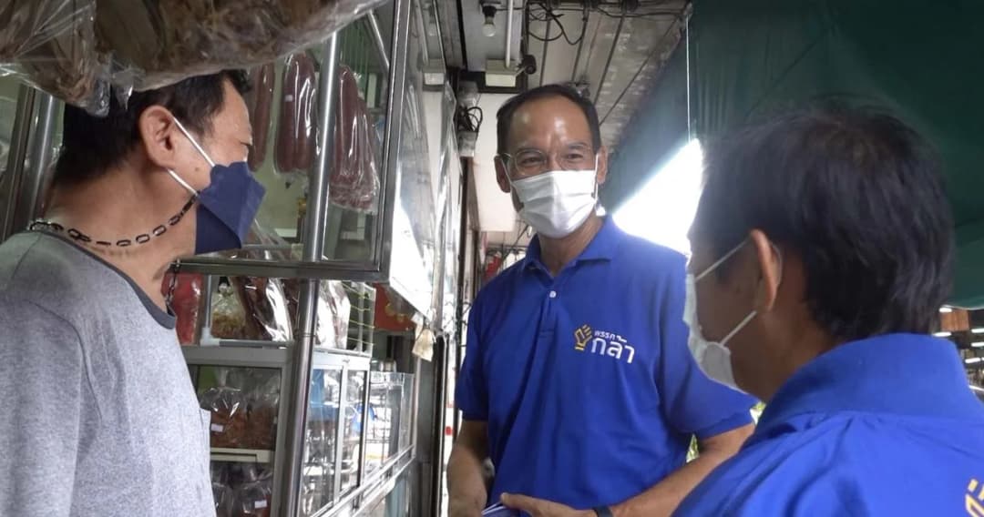 พรรคกล้าลงสัตยาบัน ต้านคอร์รัปชัน พร้อมทำงานกับผู้ว่าฯ ทุกคน ขอคะแนนชาว กทม. เลือก ส.ก. 12 เขต