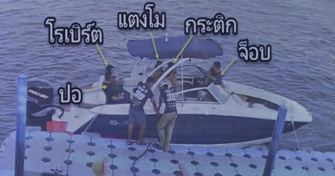 6 ผู้ต้องหา ทยอยเข้ารับทราบข้อหาเพิ่มแล้ว ขณะที่ เฟซบุ๊ก ‘แตงโม’ เคลื่อนไหวปริศนา