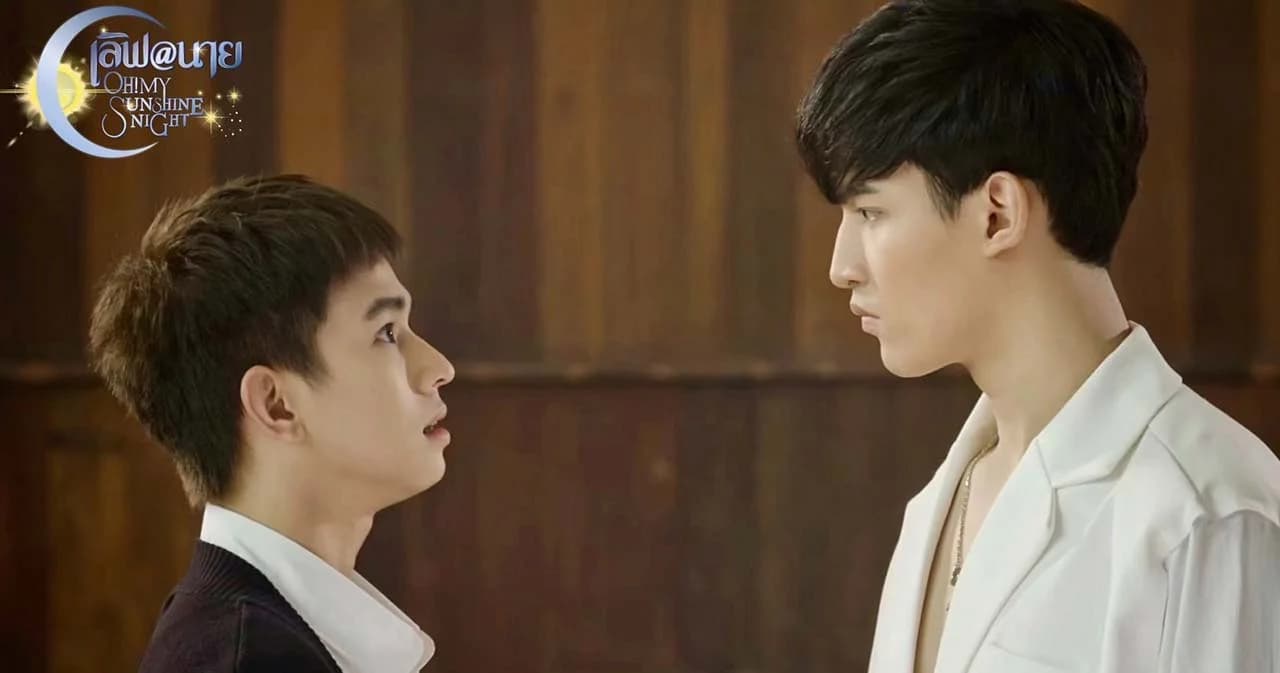 ‘โอห์ม-ฟลุ้ค’ สาดเสน่ห์แบบจัดเต็มในทีเซอร์แรก ‘เลิฟ@นาย’ (Oh! my Sunshine Night)