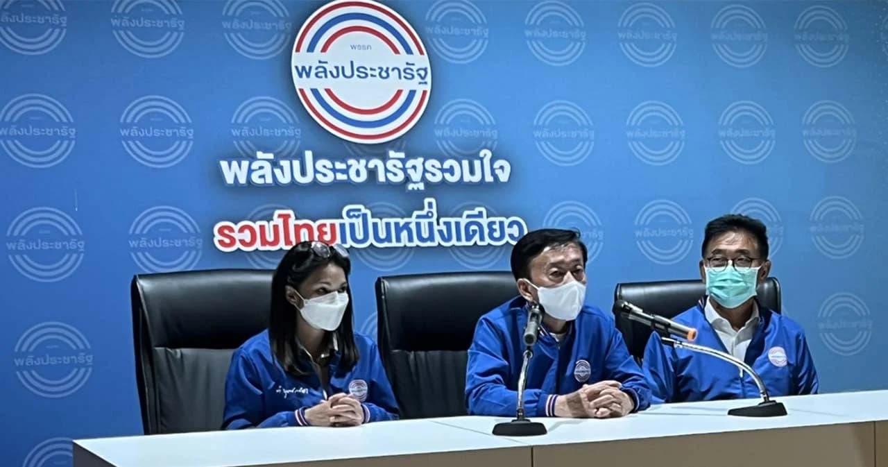 พปชร. รับผิดหวังเตรียมถอดบทเรียนสู้เลือกตั้งใหญ่