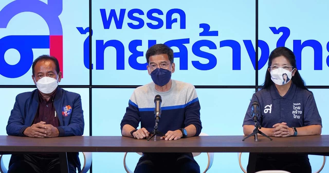 ‘ศิธา’ แถลงขอบคุณทุกคะแนนเสียง พร้อมแสดงความยินดีกับ ‘ชัชชาติ’