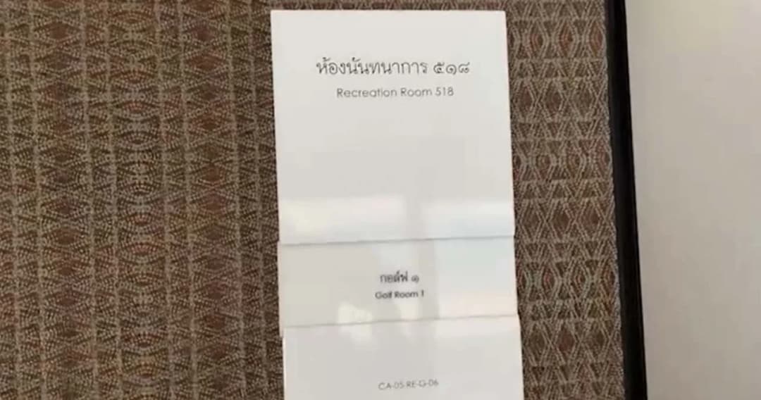 ส.ว.พาชมความพร้อมเปิดใช้ห้องสโมสรบริการสมาชิกรัฐสภา