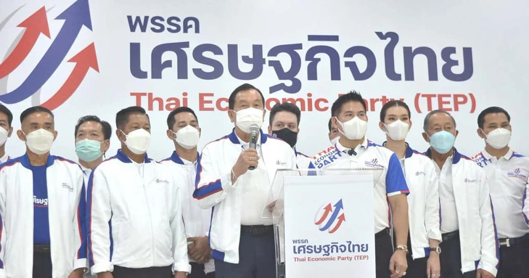 15 กก.บห. ‘เศรษฐกิจไทย’ กลุ่ม ‘ธรรมนัส’ ลาออก  แก้ปมขัดแย้ง-จ่อปรับโครงสร้างใหม่