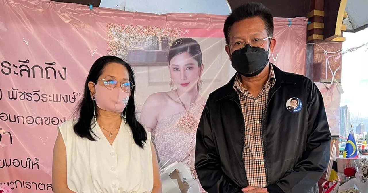 ‘ทนายเดชา’ ถอนตัวเป็นทนายความให้ ‘คุณแม่แตงโม’ แล้ว ระบุ ความเห็นไม่ตรงกัน