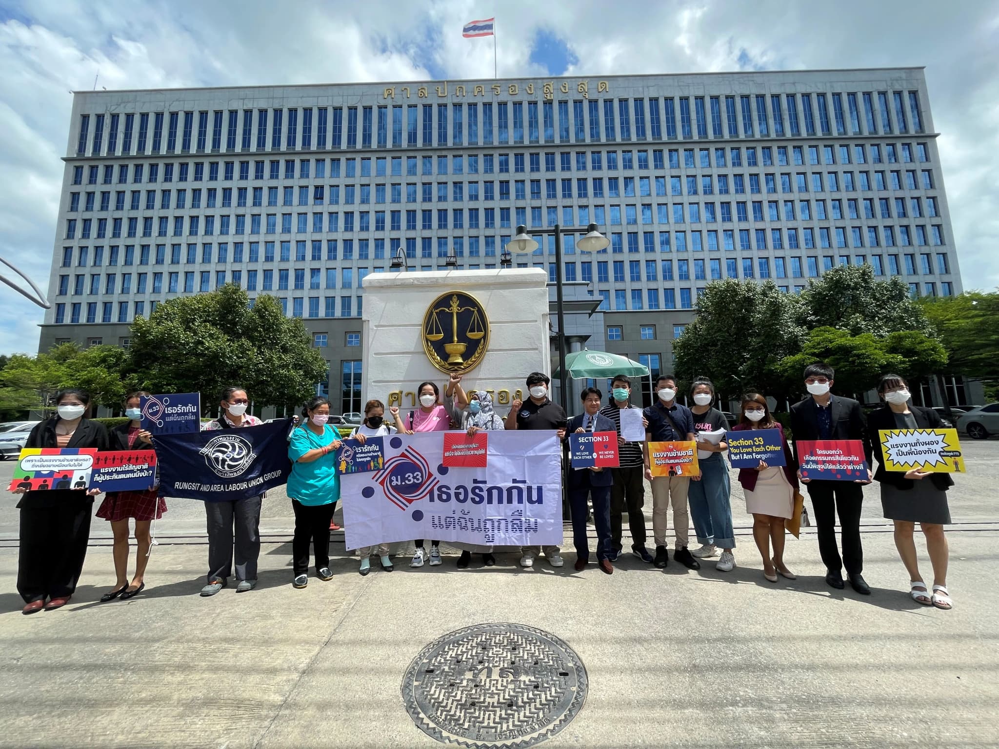เครือข่ายแรงงานข้ามชาติฟ้องศาลปกครอง กรณี ‘ม.33 เรารักกัน’ ไม่เยียวยาผู้ประกันตนต่างสัญชาติ