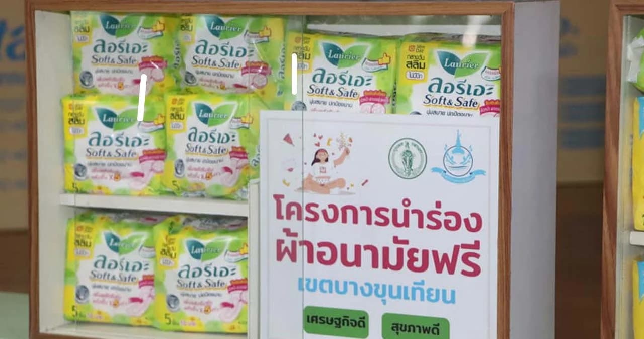 เขตบางขุนเทียน ขานรับนโยบาย ‘ชัชชาติ’ นำร่องแจกผ้าอนามัยฟรี ให้นักเรียน