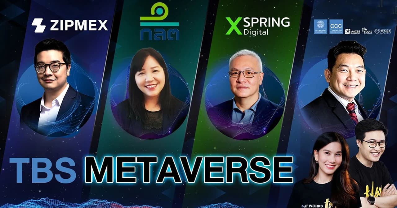 TBS METAVERSE