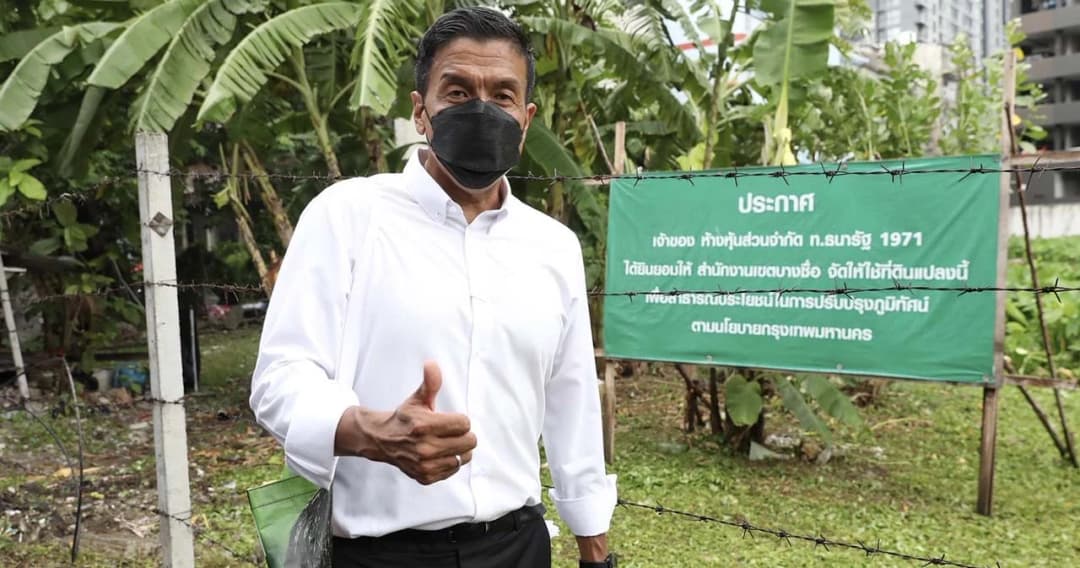 ‘ชัชชาติ’ สบายๆ ไม่กังวลเรื่องร้องเรียน รอ กกต.พิจารณา เชื่อชี้แจงได้