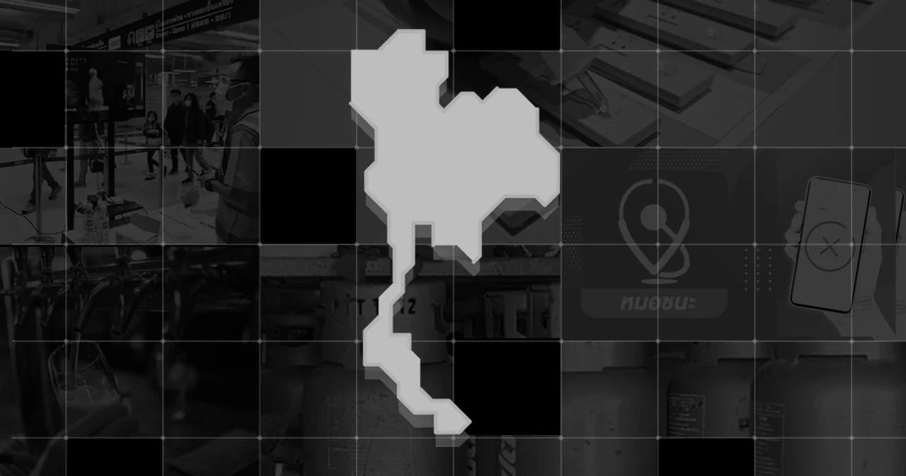 1 มิ.ย. 65 ประเทศไทย มีอะไรปรับเปลี่ยนบ้าง