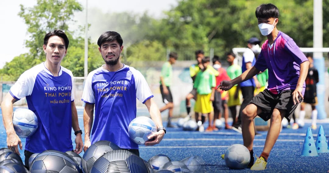 คิง เพาเวอร์ สานต่อ ‘ล้านลูก ล้านพลัง สานฝันเด็กไทย ปีที่ 5’ ปล่อยคาราวานแจกลูกฟุตบอลทั่วไทยกว่าแสนลูก พร้อมชวน “ลีซอ-เบนซ์” จัดฟุตบอลคลินิกพัฒนาทักษะฟาดแข้งเยาวชน