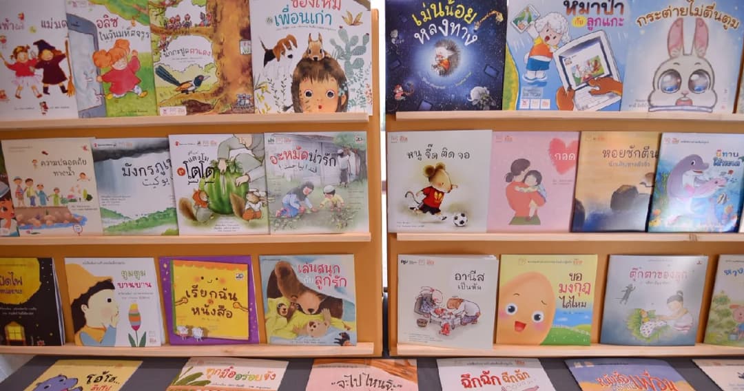 ชัชชาติ จับมือ สสส.-สธ-มหาดไทย ดันสวัสดิการหนังสือเพื่อเด็กปฐมวัย สร้างสังคมแห่งการเรียนรู้