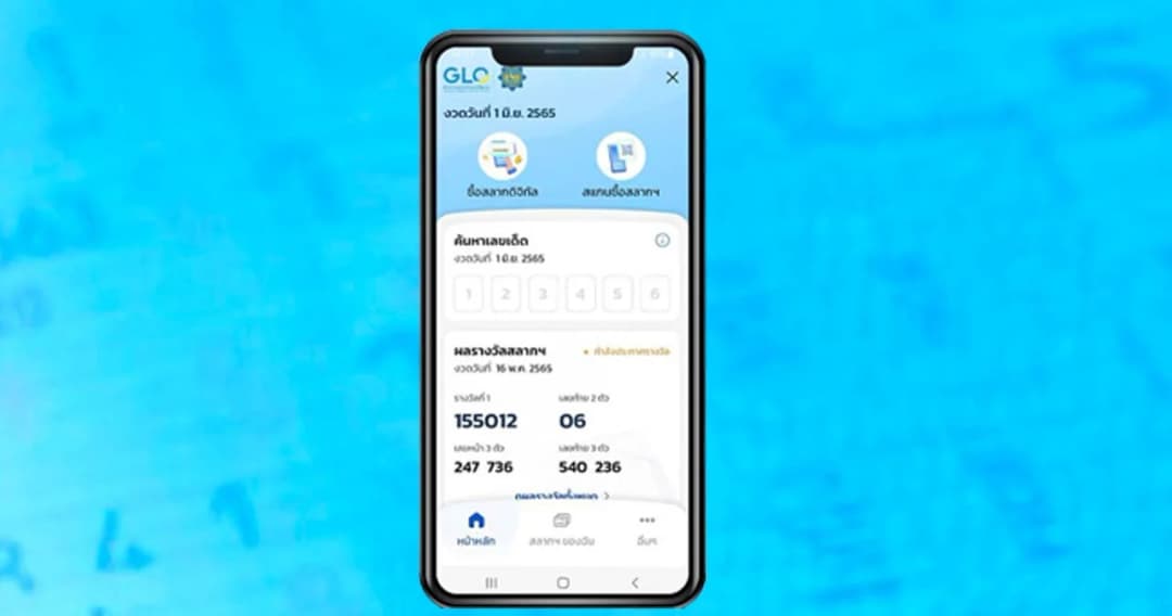 นายกฯ พอใจสลากดิจิทัล แก้หวยแพงได้ ปชช. ตอบรับดี 3 วันขายแล้วกว่า  4.4 ล้านใบ