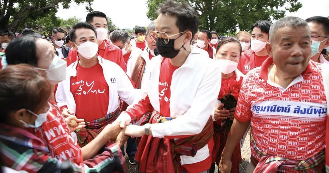 ‘พานทองแท้’ ร่วมคณะเพื่อไทยลุยสุรินทร์ เป้าหมายแลนด์สไลด์ทุกพื้นที่ ไม่หวั่น ส.ส.ย้ายเตรียมเปิดตัวแทน