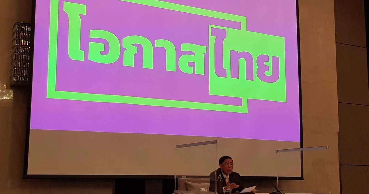 พลิกล็อกกระแสไม่ซบพรรคอื่น ‘มิ่งขวัญ’ ตั้งพรรคใหม่ ‘โอกาสไทย’ ลูกชายอัศวิน ‘พงศกร’ มาร่วมฟัง