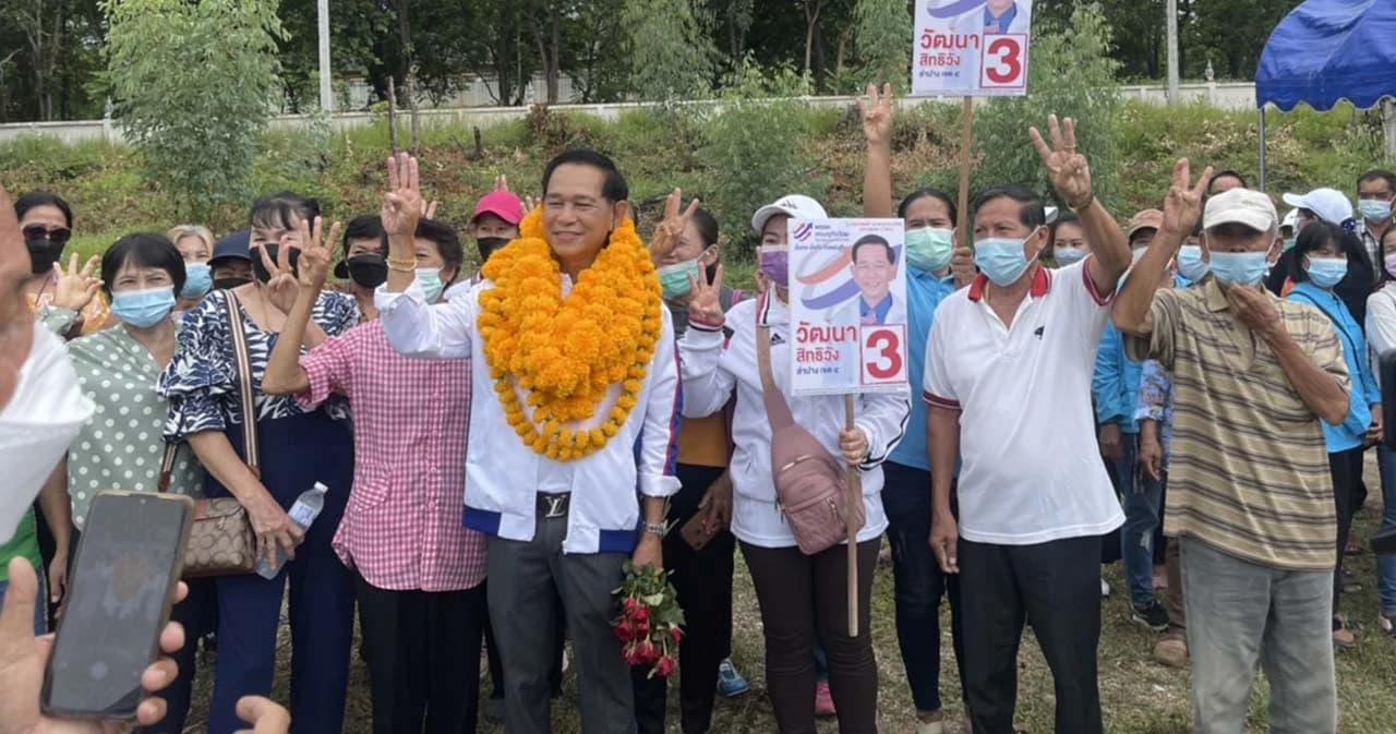 ‘วัฒนา’ อดีต ส.ส. ลงสมัครเลือกตั้งใหม่ ส.ส.เขต 4 ลำปาง