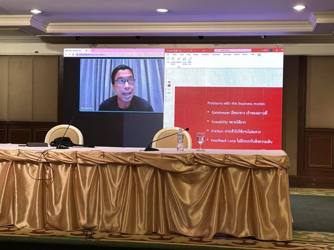 ผู้ว่าฯ ชัชชาติ ร่วมแนวทางการใช้ Traffy Fondue แก้ไขปัญหาคนกรุงฯ ผ่านระบบออนไล์