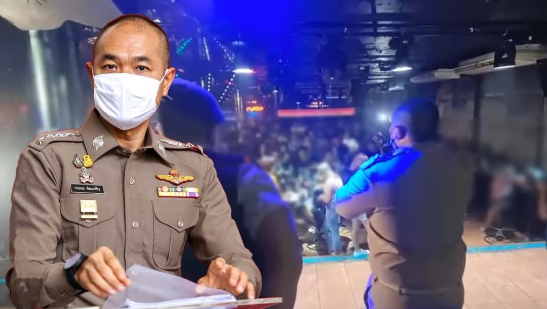 เด้ง 4 เสือ สน.ปทุมวันปมปล่อยผับเถื่อนเปิดเกินเวลา มั่วสุมเสพยา