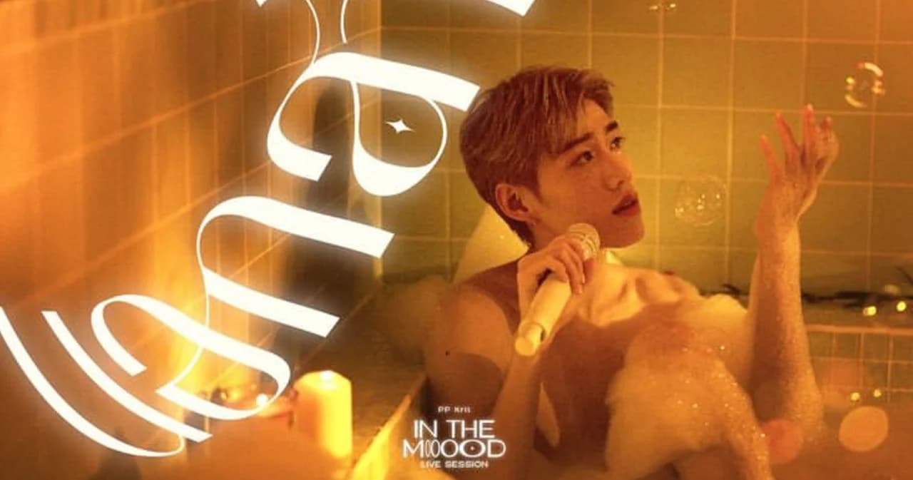 ‘PP Krit’ เตรียมปล่อย ‘In The Mood’ Live Session ประเดิมเพลงแรก ‘นอกสายตา’