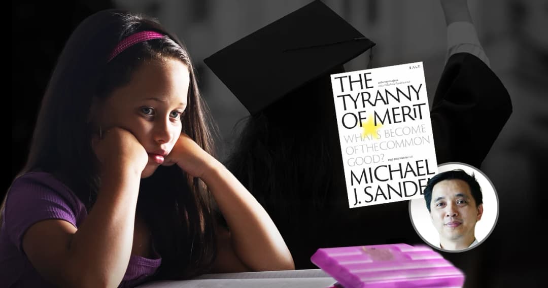 แนวคิด ‘ใครดีใครได้’ กำลังทำร้ายเด็กเจนใหม่