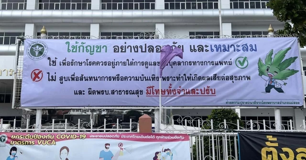 โรงพยาบาลในหลายจังหวัดขึ้นป้ายเตือนให้ใช้กัญชาอย่างปลอดภัย