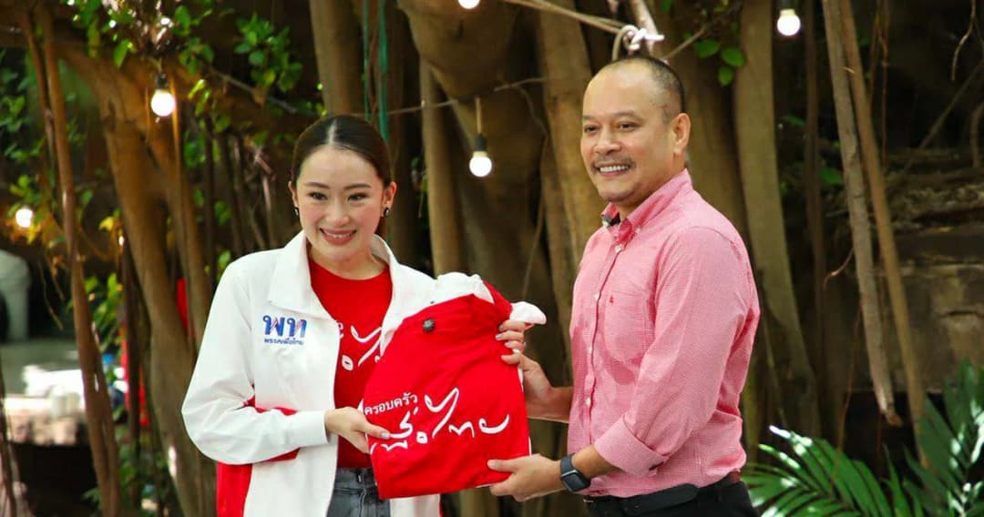 ‘อุ๊งอิ๊ง’ เปิดตัว ‘ณัฐวุฒิ’ นั่ง ผอ.ครอบครัวเพื่อไทย ทำเป้าหมายแลนสไลด์เพื่อจัดตั้งรัฐบาล