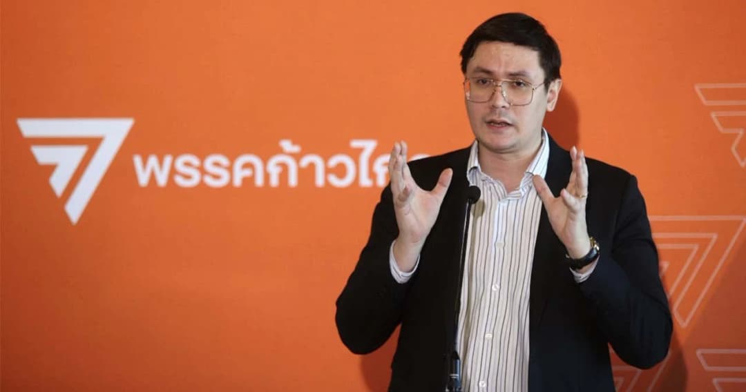 ก้าวไกลขอหยุดใช้ ม.112 เป็นเครื่องมือทางการเมือง