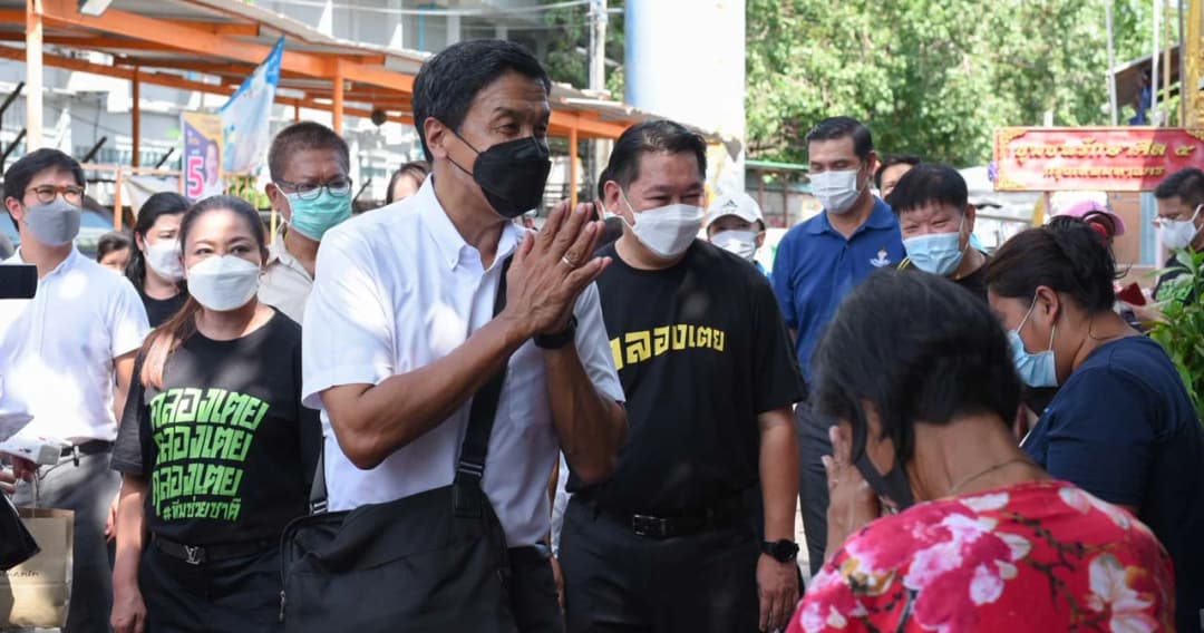 ผู้ว่าฯ ชัชชาติ สัญจร ลงพื้นที่ชุมชนเขตคลองเตยพบประชาชน ฝากเจ้าหน้าที่ทำงานแบบ “หันหลังให้ผู้ว่าฯ หันหน้าให้ประชาชน”