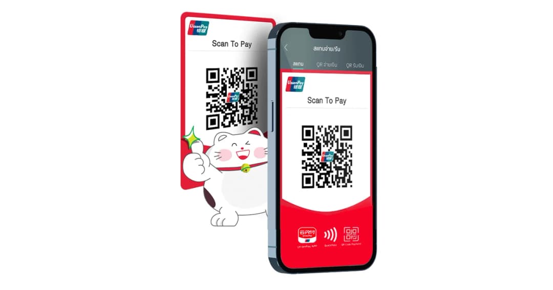 แอป K PLUS สแกนจ่าย QR Code UnionPay ในต่างประเทศได้ เข้าถึงได้กว่า 40 ประเทศ