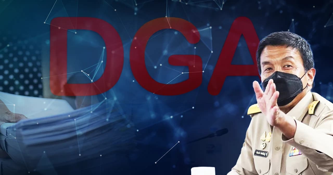 Digital Government รัฐบาลดิจิทัล ปราบโกงด้วยระบบ