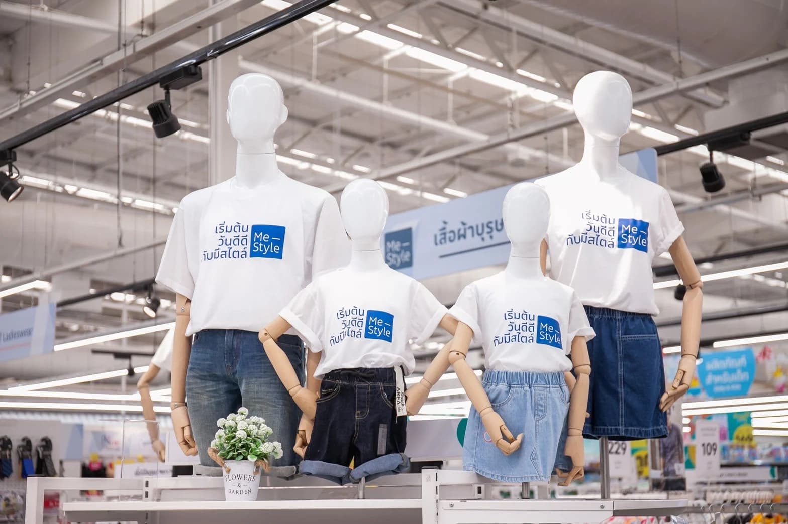 ‘โลตัส’ ชวนดีไซเนอร์รุ่นใหม่ ประกวดออกแบบกราฟฟิกเสื้อยืดแบรนด์ MeStyle