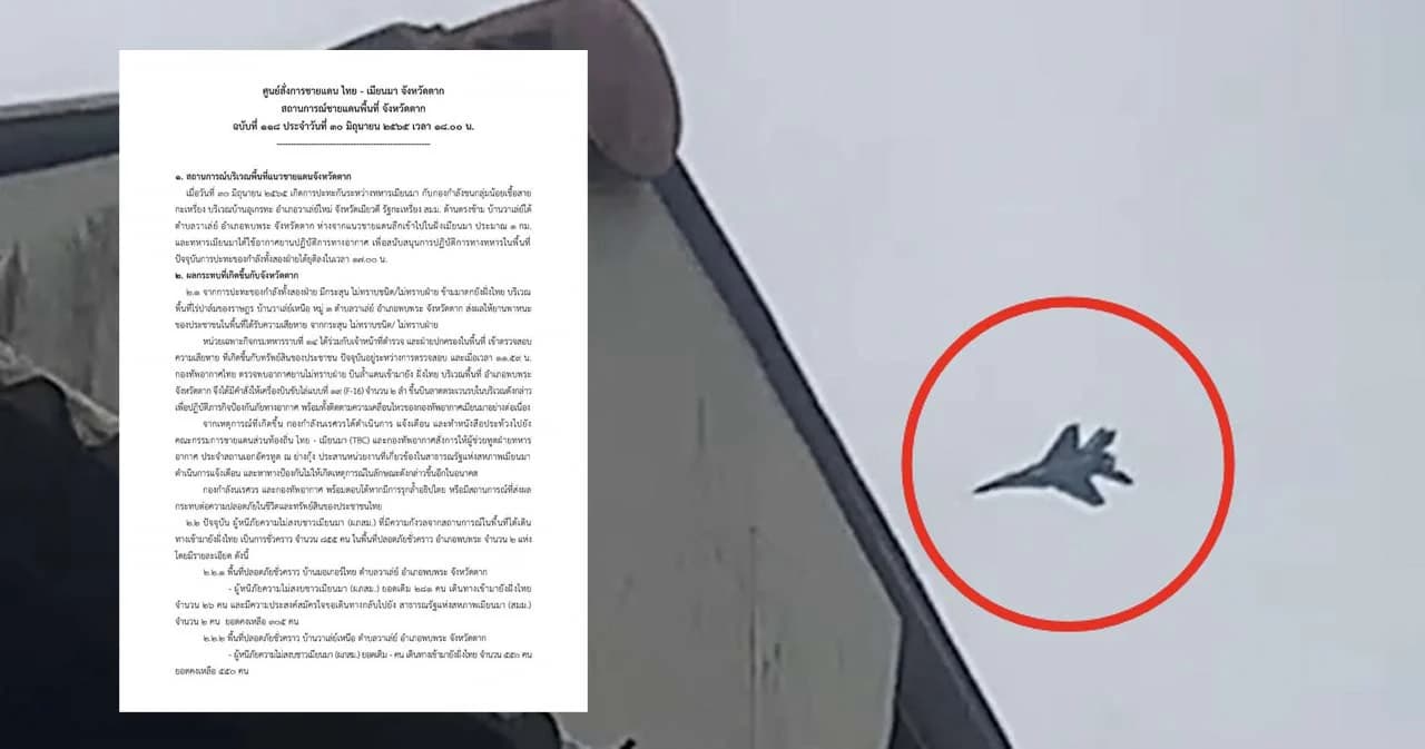 กองกำลังนเรศวร-กองทัพอากาศ พร้อมตอบโต้ หากมีการรุกล้ำอธิปไตย