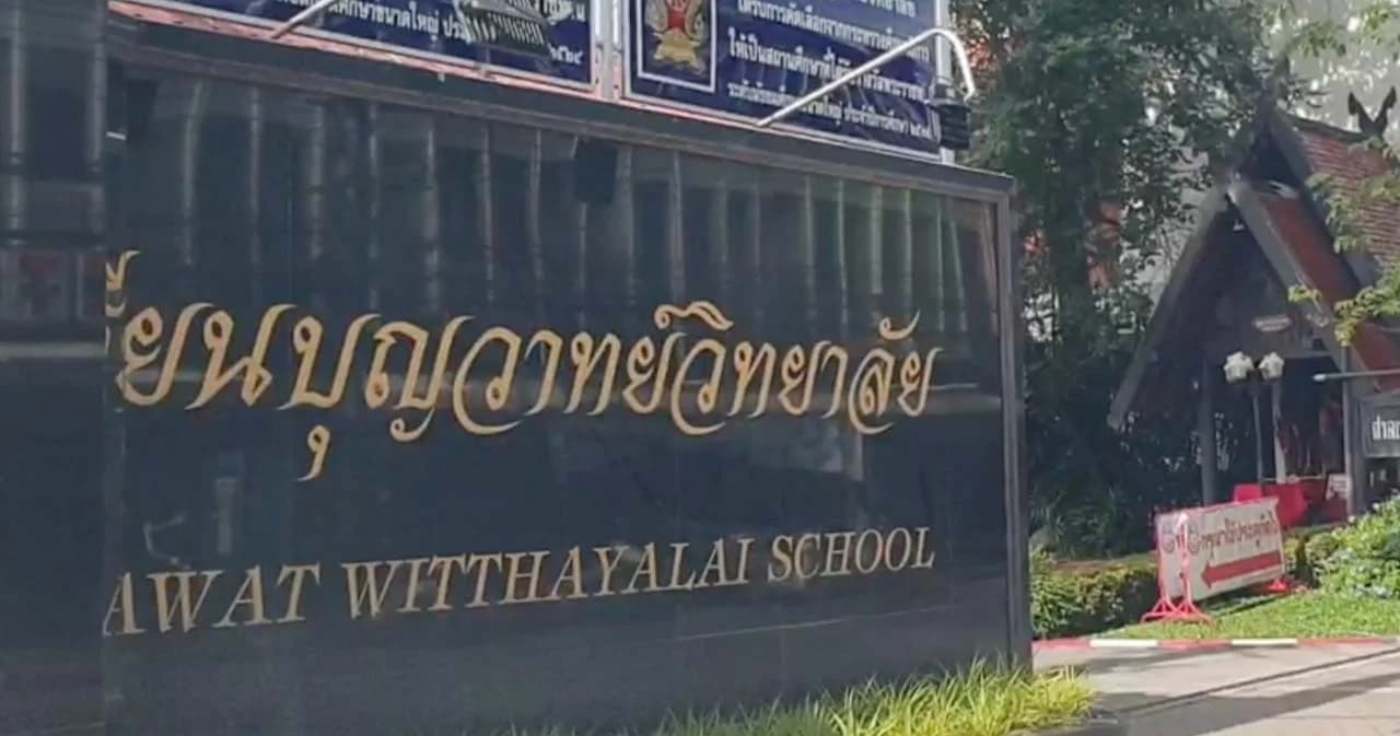 โควิดลุกลาม ‘รร.บุญวาทย์วิทยาลัย ลำปาง’ ปิดเรียนออนไซต์ 3 วันสั่ง เรียนออนไลน์ 100 เปอร์เซ็นต์