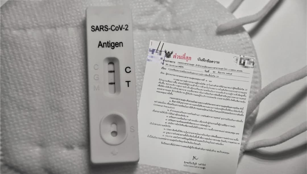 โควิดระลอกใหม่ คาดติดเชื้อสูงสุดเดือน ก.ย.นี้