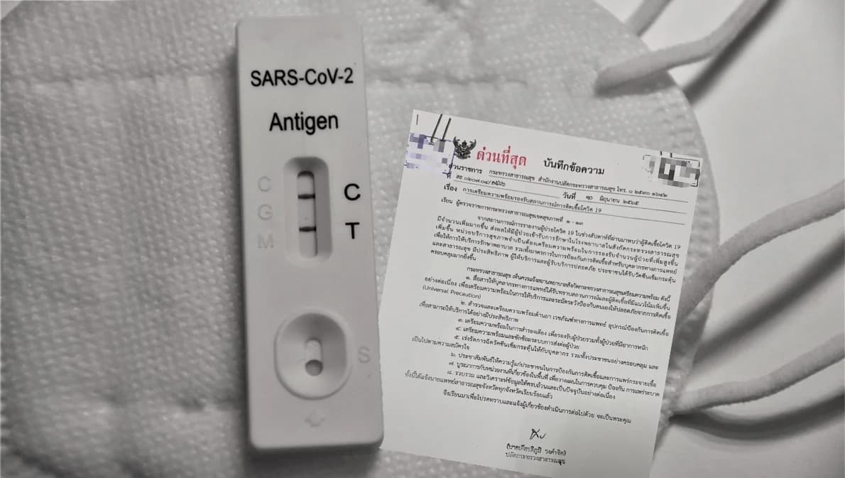 โควิดระลอกใหม่ คาดติดเชื้อสูงสุดเดือน ก.ย.นี้