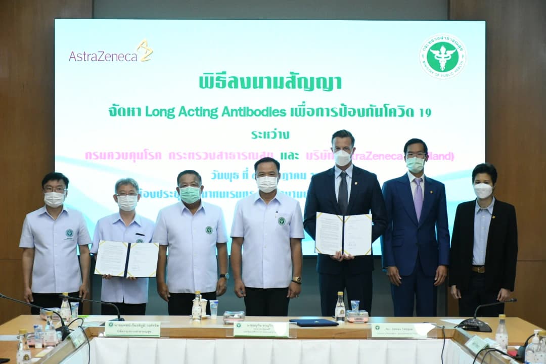อนุทิน ลงนามจัดหาแอนติบอดีสำเร็จรูปแทนวัคซีนแอสตร้าฯ 2.5 แสนโดส