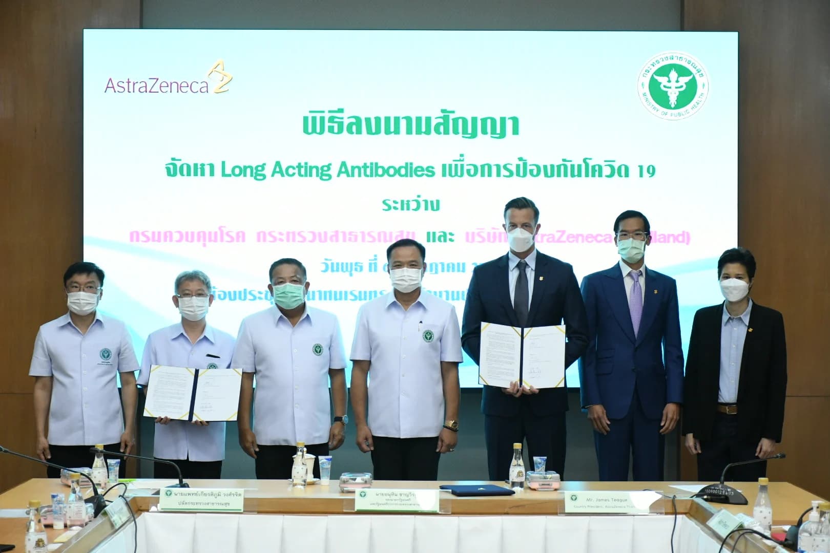 อนุทิน ลงนามจัดหาแอนติบอดีสำเร็จรูปแทนวัคซีนแอสตร้าฯ 2.5 แสนโดส