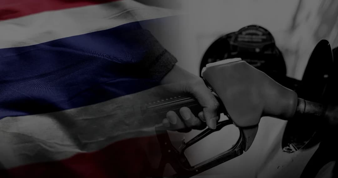 น้ำมันไทย ราคาถูกเป็นอันดับ 3 ในอาเซียน