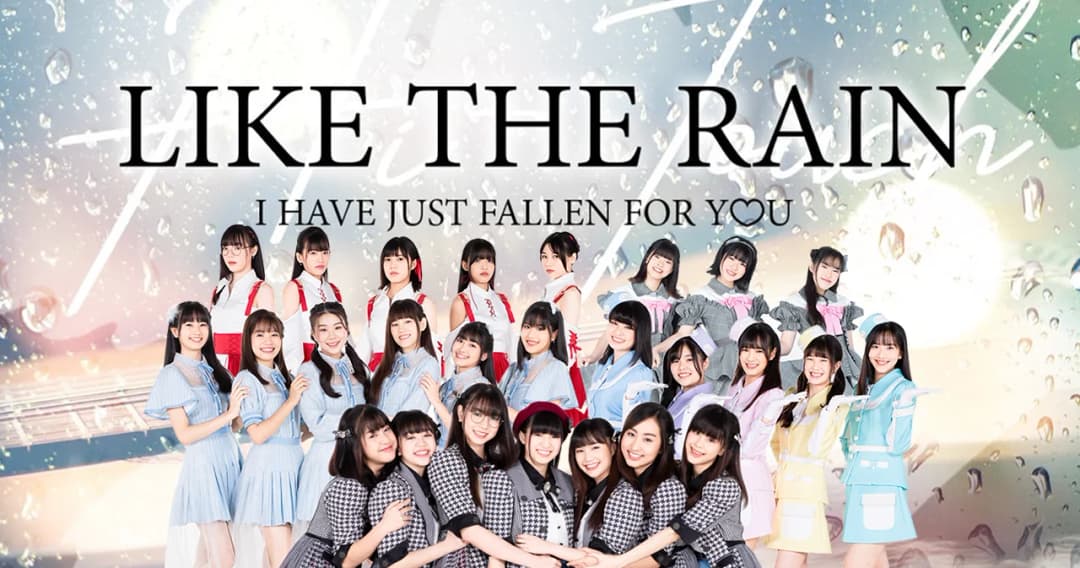 ‘Last Idol’เตรียมจัดโปรเจกต์ ‘Like The Rain I Have Just Fallen For You’ เปิดจำหน่ายบัตร 8 ก.ค.นี้