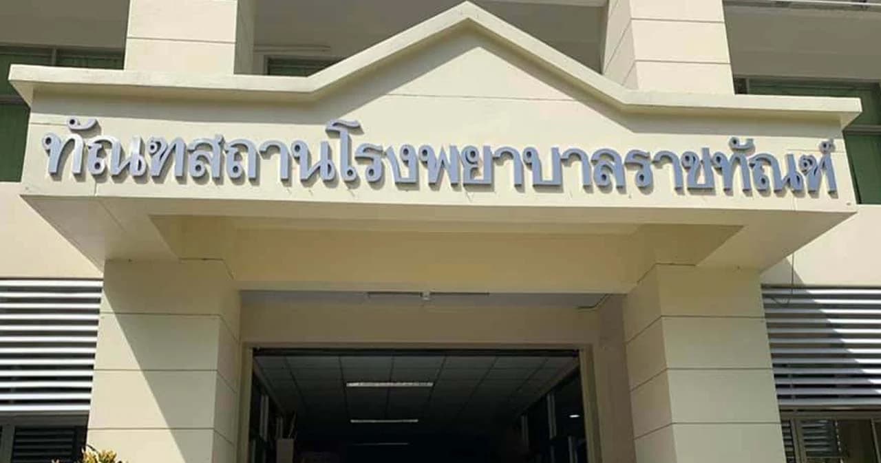 ราชทัณฑ์ เผยผู้ต้องขังกลุ่มทะลุแก๊ส 3 ราย พยายามทำร้ายตัวเองขณะรักษาตัว-ประสานญาติเข้าเยี่ยมลดเครียด