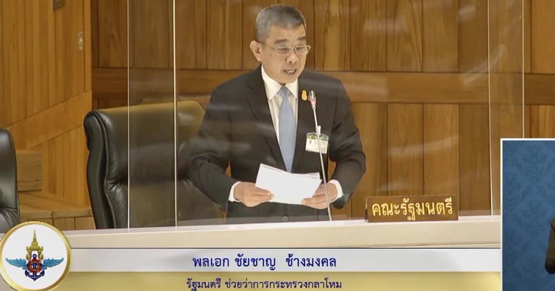 รมว.กลาโหมตอบกระทู้สดปมเครื่องบินรบเมียนมารุกน่านฟ้าไทย